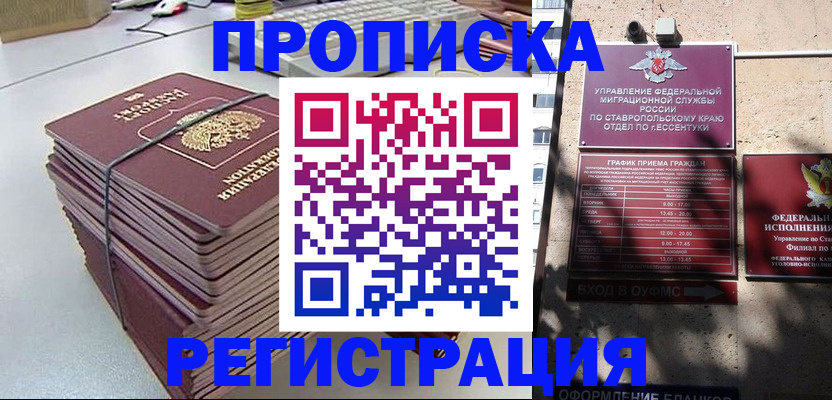 регистрация для школы в Камышлове