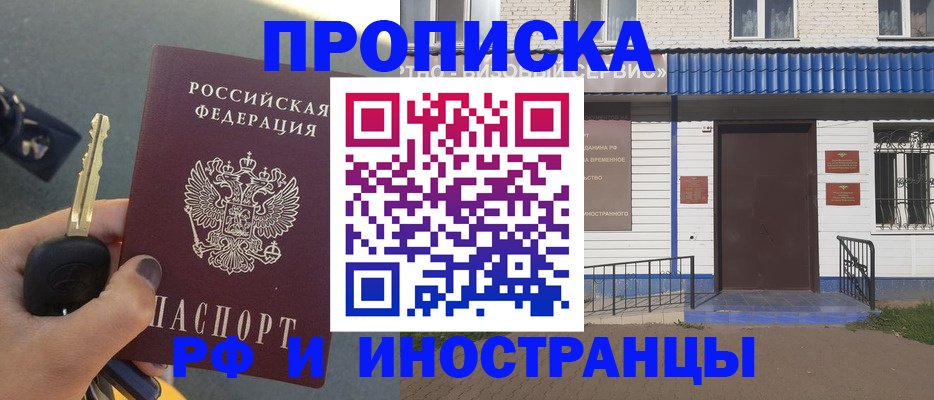 временная регистрация госуслуги в Камышлове