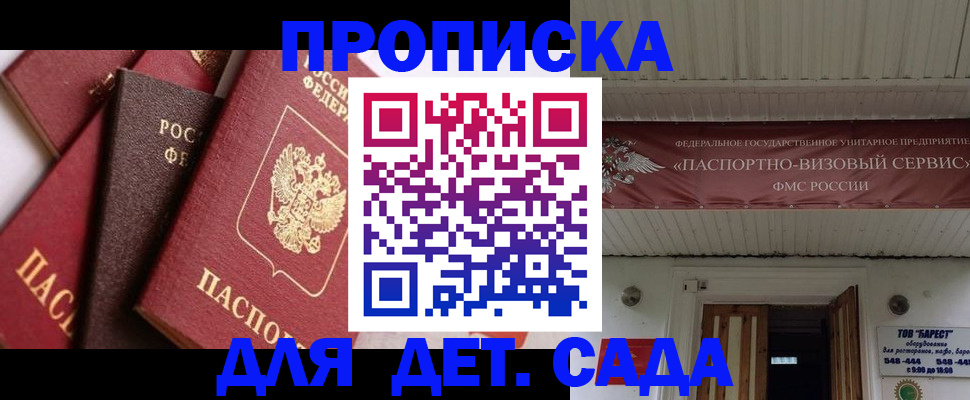 прописка регистрация в Камышлове